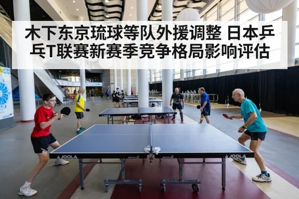 table tennis players competition